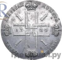 2 рубля 1722 года