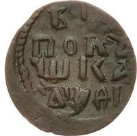 Полушка 1719 года