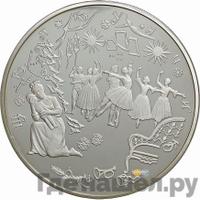 100 рублей 1996 года ЛМД Серебро