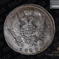 1 копейка 1828 года