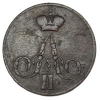 1 копейка 1855 года