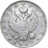1 рубль 1820 года
