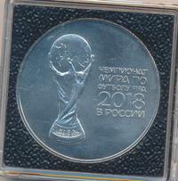 3 рубля 2018 года СПМД