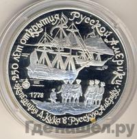 3 рубля 1990 года ЛМД