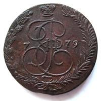 5 копеек 1779 года