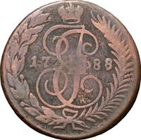 2 копейки 1788 года