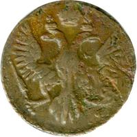 Полушка 1747 года