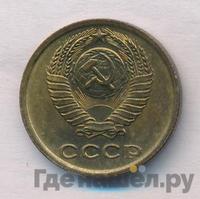 2 копейки 1972 года