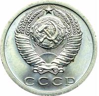 15 копеек 1973 года