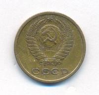 2 копейки 1965 года