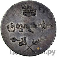 Полуабаз 1804 года