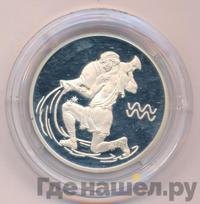 2 рубля 2003 года СПМД