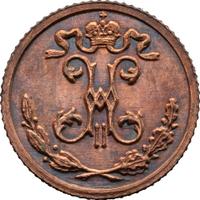 1/4 копейки 1909 года СПБ