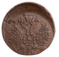 2 копейки 1860 года