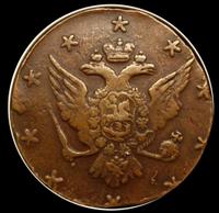 10 копеек 1762 года