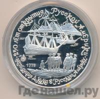 3 рубля 1990 года ЛМД