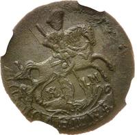 Полушка 1790 года