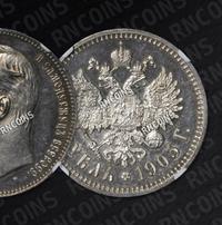 1 рубль 1905 года АР