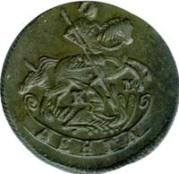 Денга 1791 года