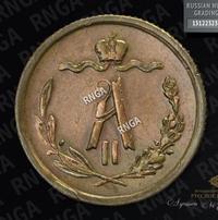 1/2 копейки 1876 года