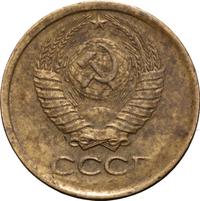 1 копейка 1980 года