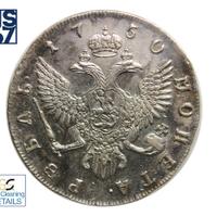 1 рубль 1750 года