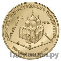 50 рублей 1989 года ММД