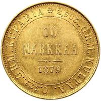 10 марок 1879 года S Для Финляндии
