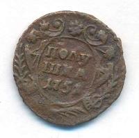 Полушка 1751 года