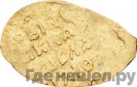 Копейка 1610 года  - 1612 Владислав Жигмонтович