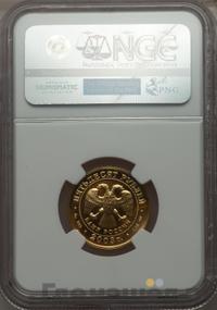 50 рублей 2003 года СПМД