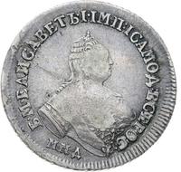 Полуполтинник 1756 года ММД МБ