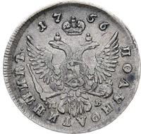 Полуполтинник 1756 года ММД МБ