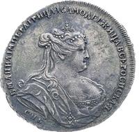 Полтина 1739 года