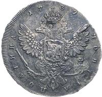 Полтина 1739 года