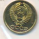 1 копейка 1973 года