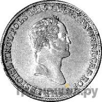 1 злотый 1834 года IP Для Польши