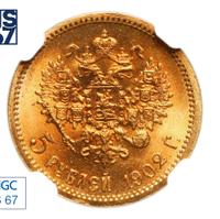 5 рублей 1902 года АР