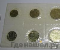 Годовой набор 1969 года ЛМД Госбанка СССР