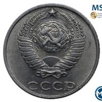 10 копеек 1991 года