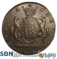 10 копеек 1769 года