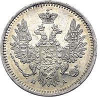 5 копеек 1850 года