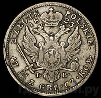 2 злотых 1823 года IВ Для Польши