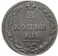 2 копейки 1810 года