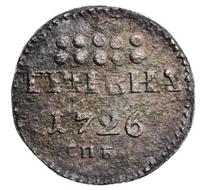 Гривна 1726 года