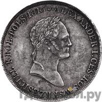 5 злотых 1833 года KG Для Польши