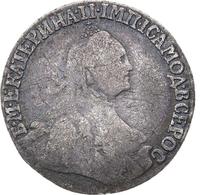 Гривенник 1764 года