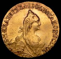 5 рублей 1772 года СПБ