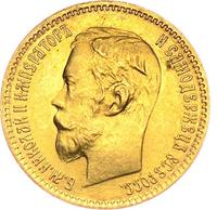 5 рублей 1902 года АР