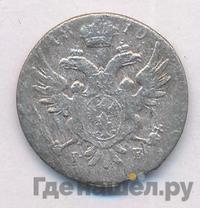 5 грошей 1819 года